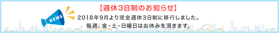 日本屈指のモビリティサービス企業を目指します