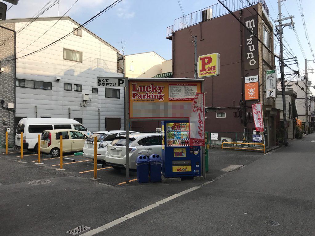 ラッキーパーキング今川駅前の画像01