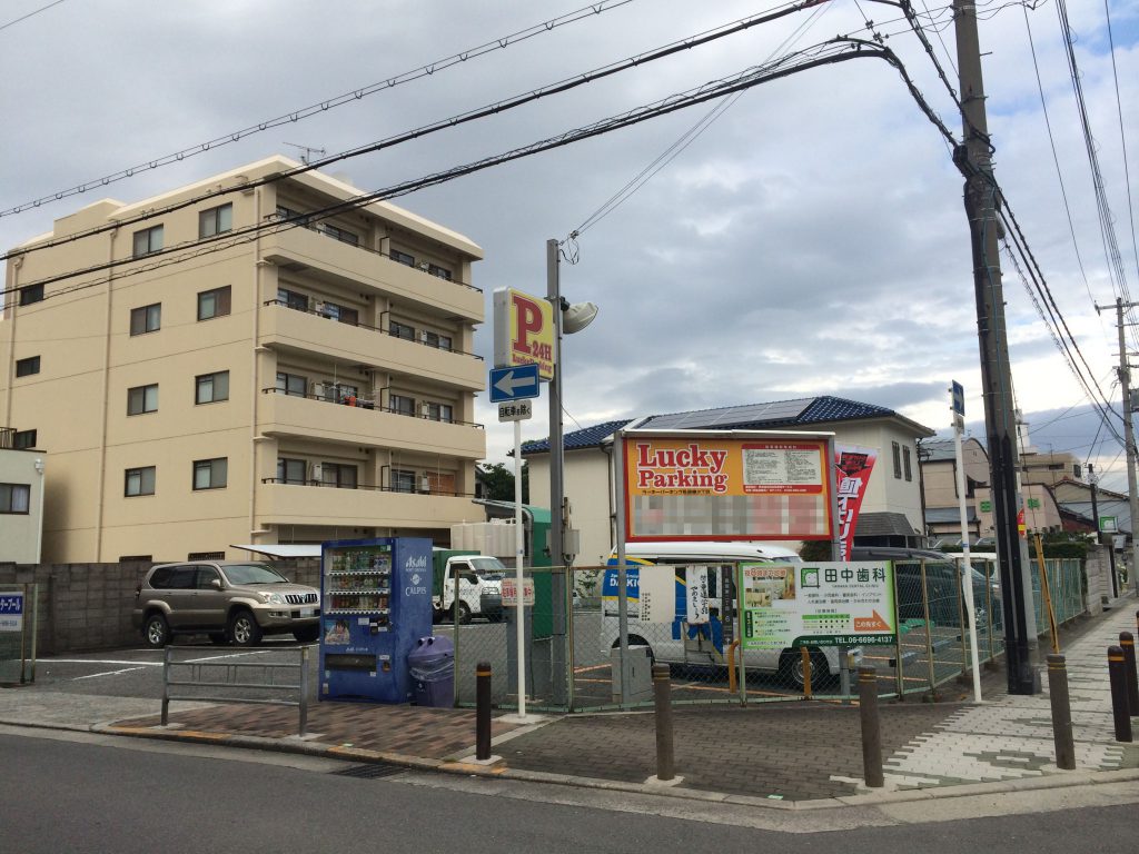 マクドナルド 長居公園通り店 大阪市住吉区 マクドナルド 周辺の駐車場 Navitime