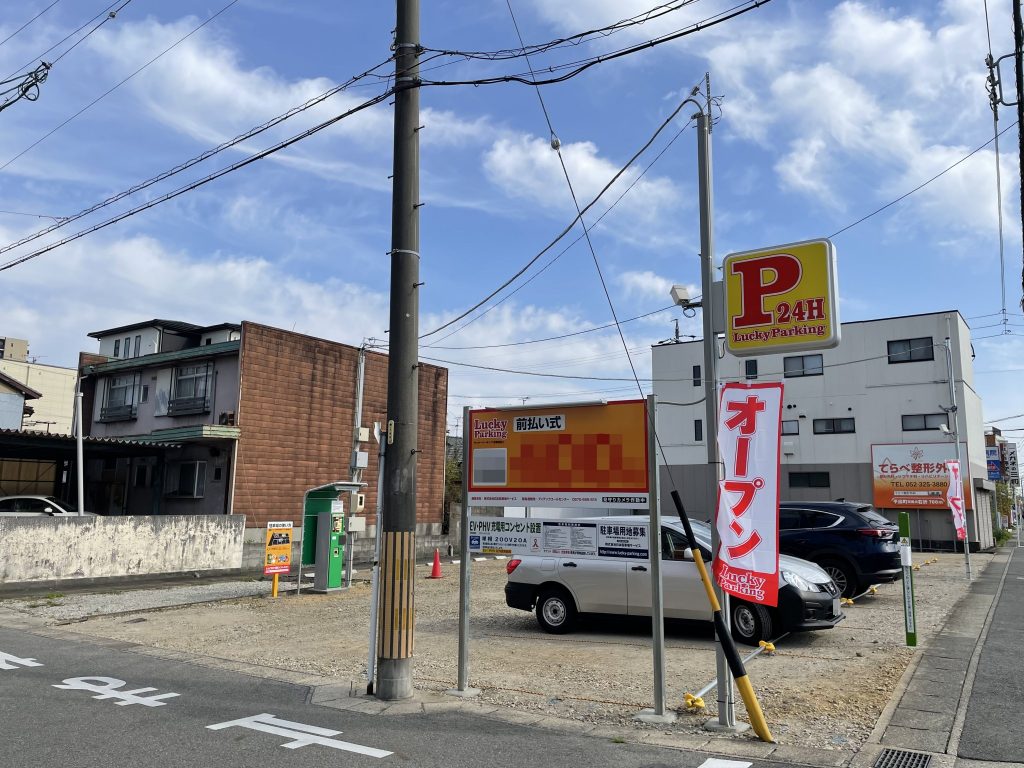 ラッキーパーキング西春駅前(2)の画像01